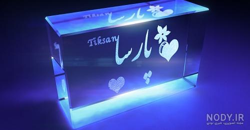 عکس اسم پارسا گرافیک نام پارسا - تــــــــوپ تـــــــــاپ عکس اسم پارسا گرافیک نام پارسا - تــــــــوپ تـــــــــاپ