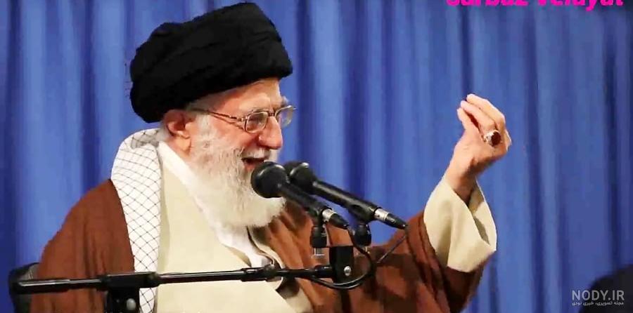 عکس خنده دار خامنه ای - عکس نودی