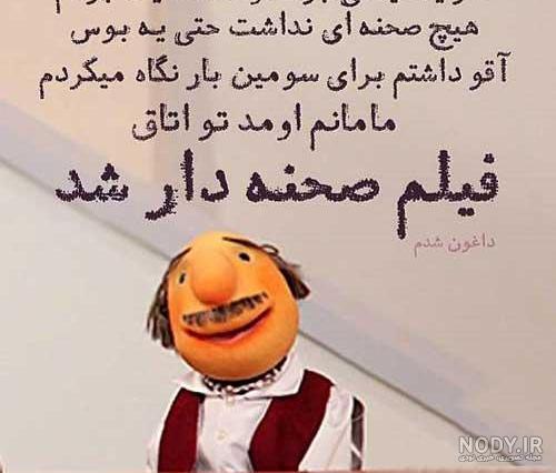عکس خنده دار شب امتحان ️ [ بهترین تصاویر ]