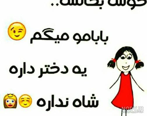 عکس خنده رهبر انقلاب