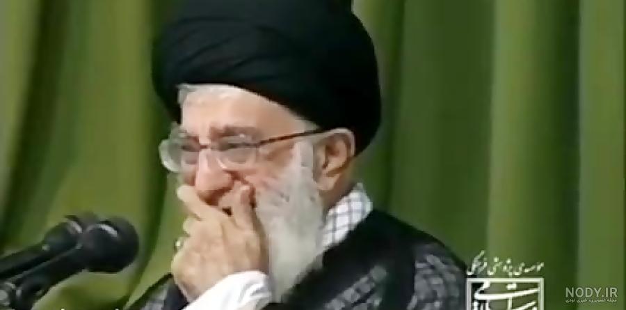 عکس خنده ی رهبر - عکس نودی