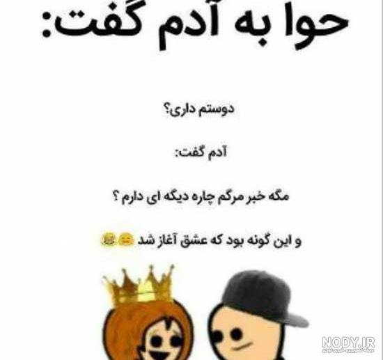 عکس های خیلی خنده دار جدید ایرانی - کامل (مولیزی)