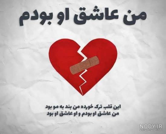 عکس مرد شکست خورده