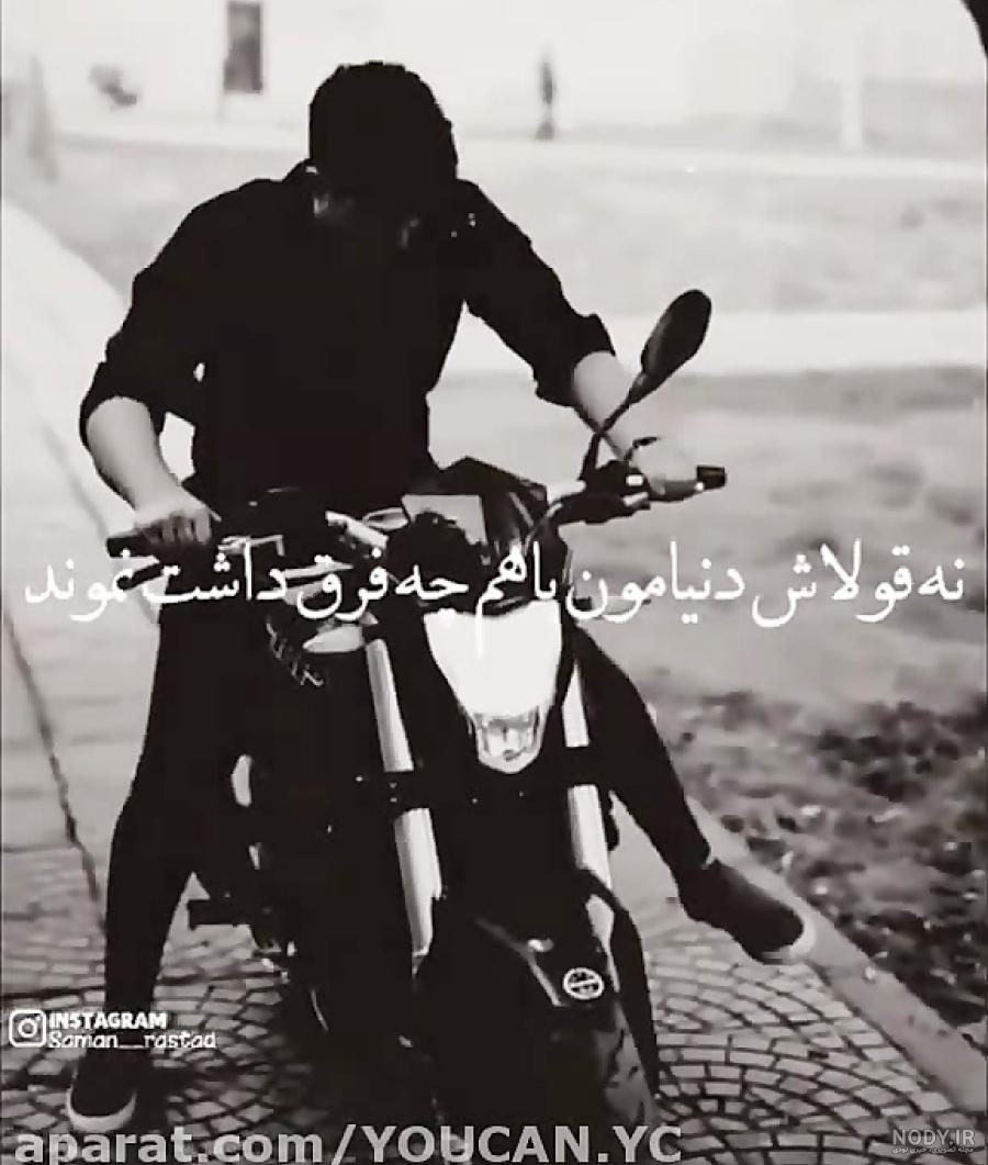 عکس مرد شکست عشقی خورده