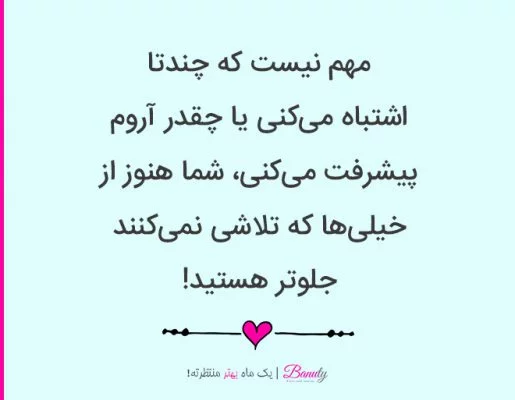 عکس نوشته انرژی مثبت زندگی عکس نوشته انرژی مثبت زندگی
