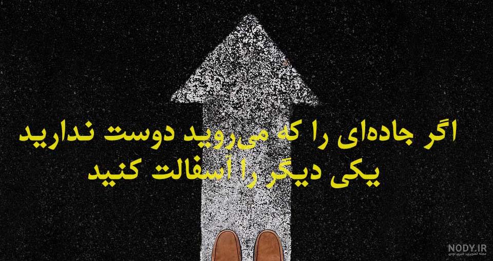 عکس نوشته انرژی مثبت شاد عکس نوشته انرژی مثبت شاد