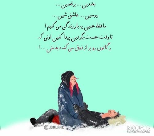 عکس نوشته انرژی مثبت صبحگاهی عکس نوشته انرژی مثبت صبحگاهی
