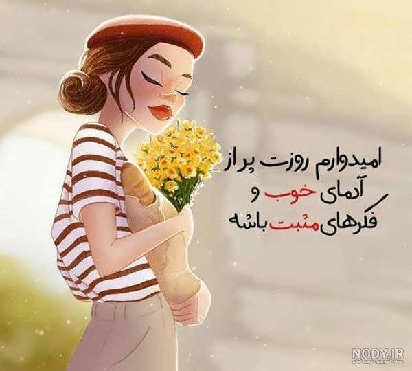 عکس نوشته انگیزشی عکس نوشته انگیزشی