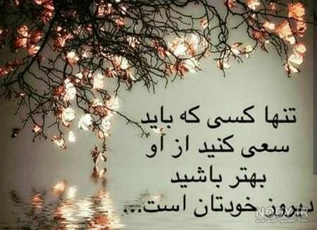 عکس نوشته انگیزشی خفن، جدید و دخترانه برای موفقیت به انگلیسی عکس نوشته انگیزشی خفن، جدید و دخترانه برای موفقیت به انگلیسی