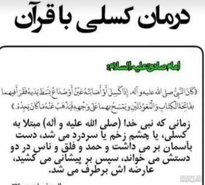 عکس نوشته پروفایل چشم نظر - عکس نودی عکس نوشته پروفایل چشم نظر - عکس نودی