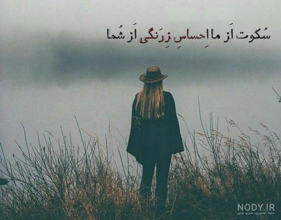 عکس نوشته کنایه به عشق عکس نوشته کنایه به عشق