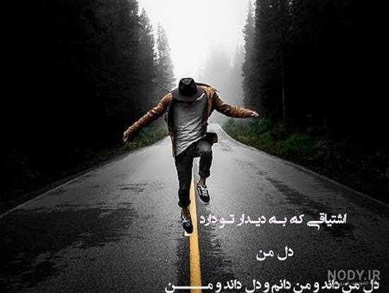 عکس پروفایل اینستا جدید پسرانه