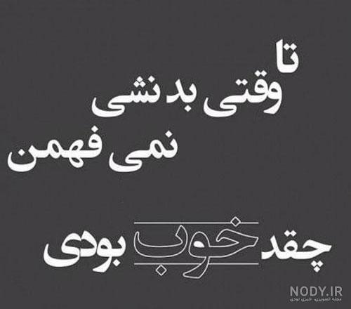 عکس پروفایل خاص کنایه دار عکس پروفایل خاص کنایه دار