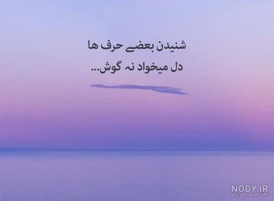 عکس پروفایل طعنه دار و کنایه آمیز برای افراد خاص عکس پروفایل طعنه دار و کنایه آمیز برای افراد خاص
