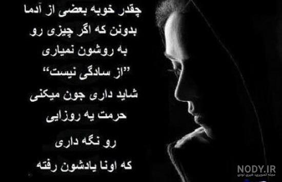 عکس پروفایل کنایه دار | متن و عکس نوشته طعنه دار و کنایه آمیز برای ... عکس پروفایل کنایه دار | متن و عکس نوشته طعنه دار و کنایه آمیز برای ...