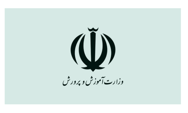 فصلنامه تعلیم و تربیت