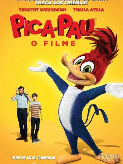 فیلم وودی دارکوبه به کمپ می رود Woody Woodpecker Goes to Camp 2024 ...