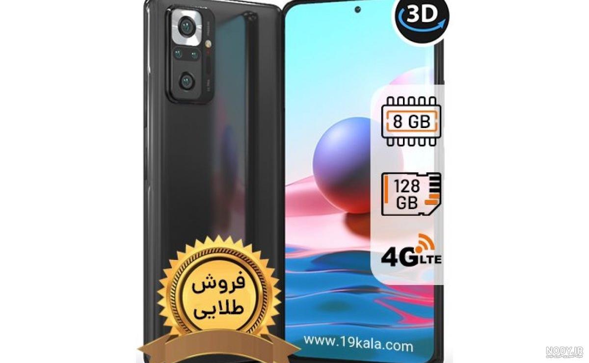 قیمت و خرید گوشی موبایل شیائومی مدل Redmi Note 10 pro M2101K6G دو ...