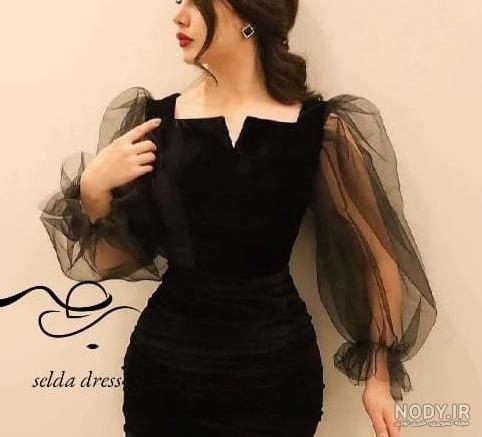لباس مجلسی شیک مشکی بلند