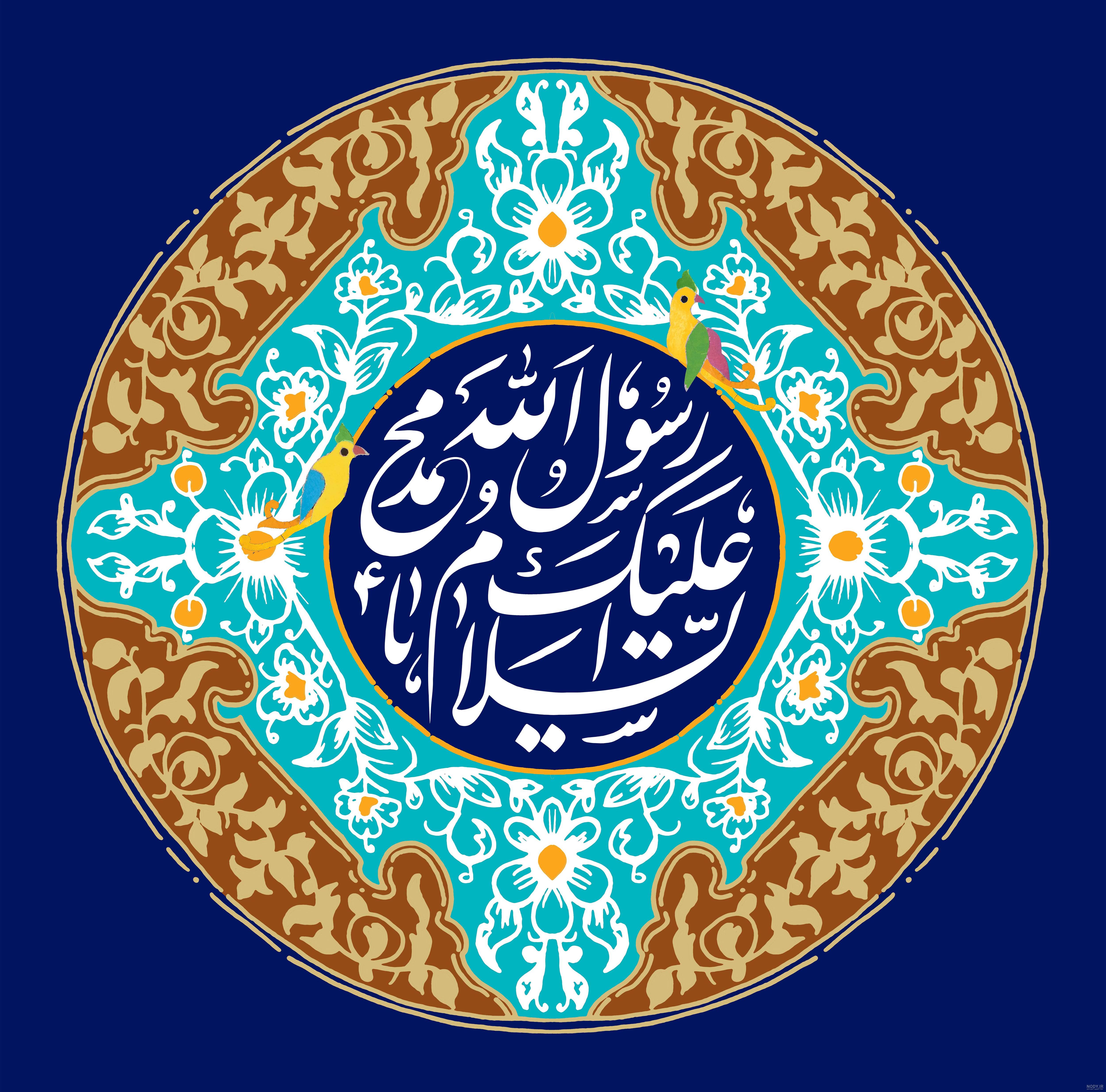 متن و عکس تبریک میلاد امام جعفر صادق (ع) و رسول اکرم (ص) 98 متن و عکس تبریک میلاد امام جعفر صادق (ع) و رسول اکرم (ص) 98