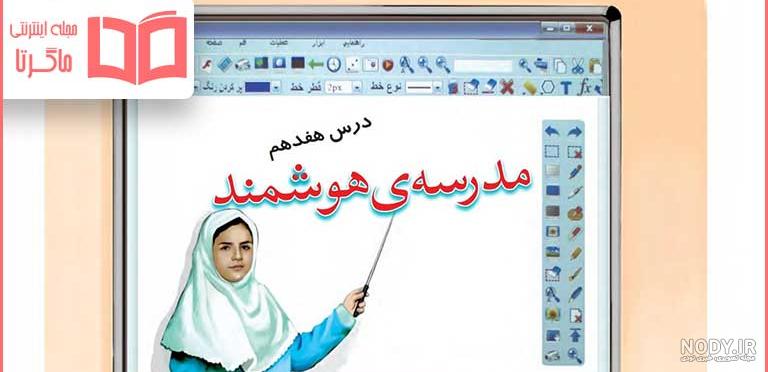مدرسه دو در مشهد (معماری مدرسه دو درب) - آرچی لرن مدرسه دو در مشهد (معماری مدرسه دو درب) - آرچی لرن