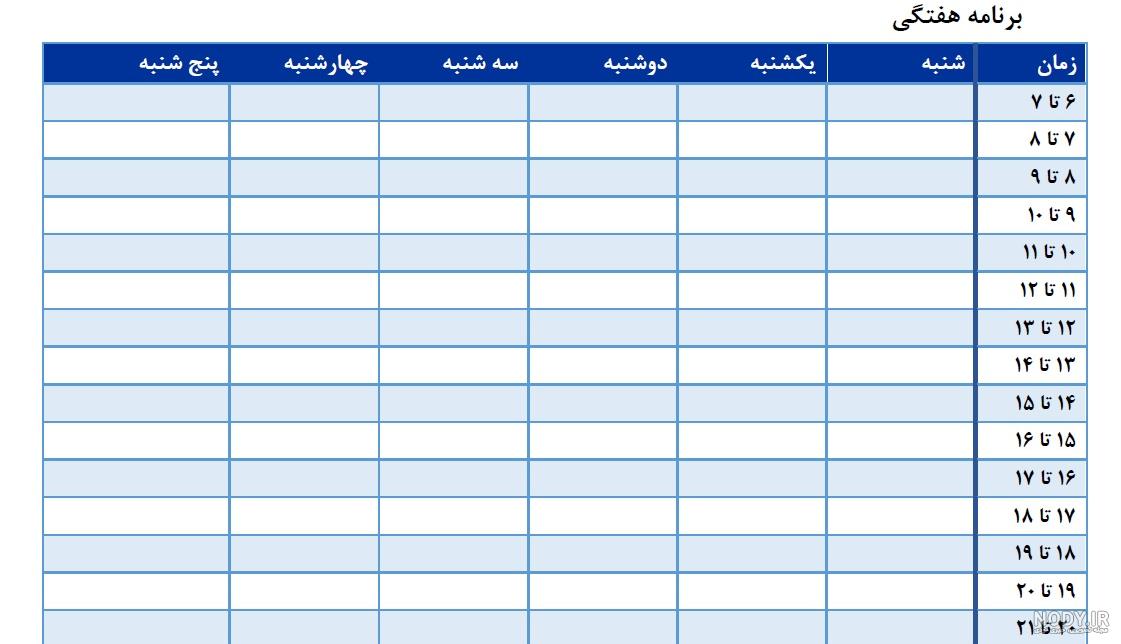 مدرسه هیولاها دختر کفشدوزکی ، هیروبراین را نجات میدهد دوبله طنز ماینکرافت مدرسه هیولاها دختر کفشدوزکی ، هیروبراین را نجات میدهد دوبله طنز ماینکرافت