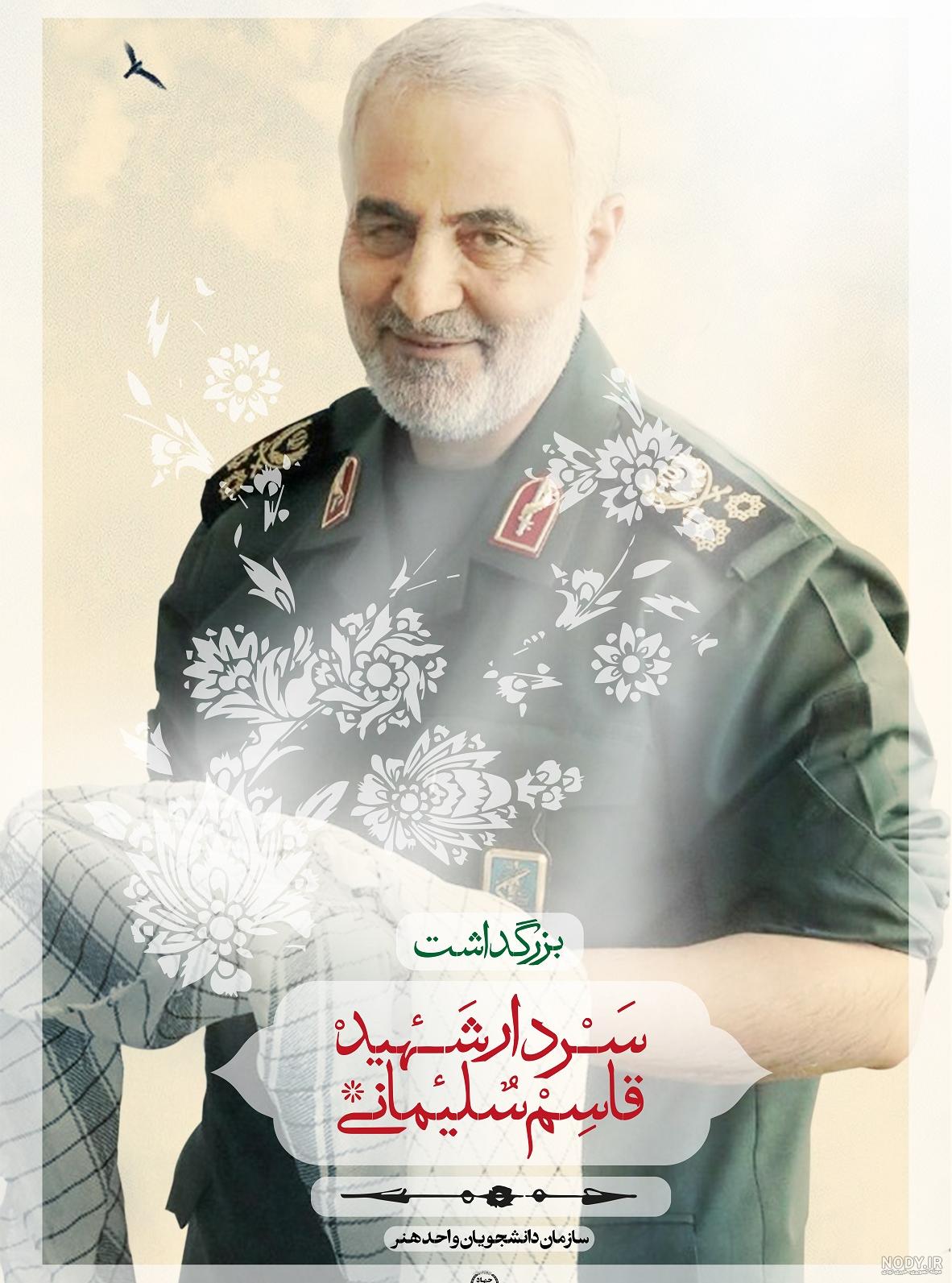 مشرق نیوز - عکس/ حاج قاسم سلیمانی پس از شرکت در انتخابات سال ۱۳۹۶ مشرق نیوز - عکس/ حاج قاسم سلیمانی پس از شرکت در انتخابات سال ۱۳۹۶