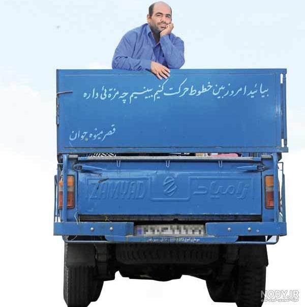 نیسان نوشت (عکس)