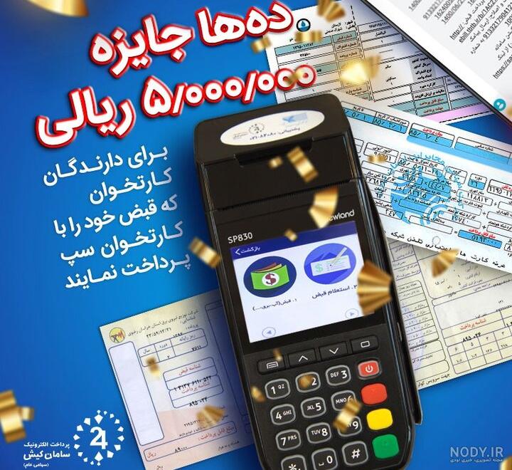 واکنش رستم قاسمی پس از لو رفتن عکس شخصی اش واکنش رستم قاسمی پس از لو رفتن عکس شخصی اش