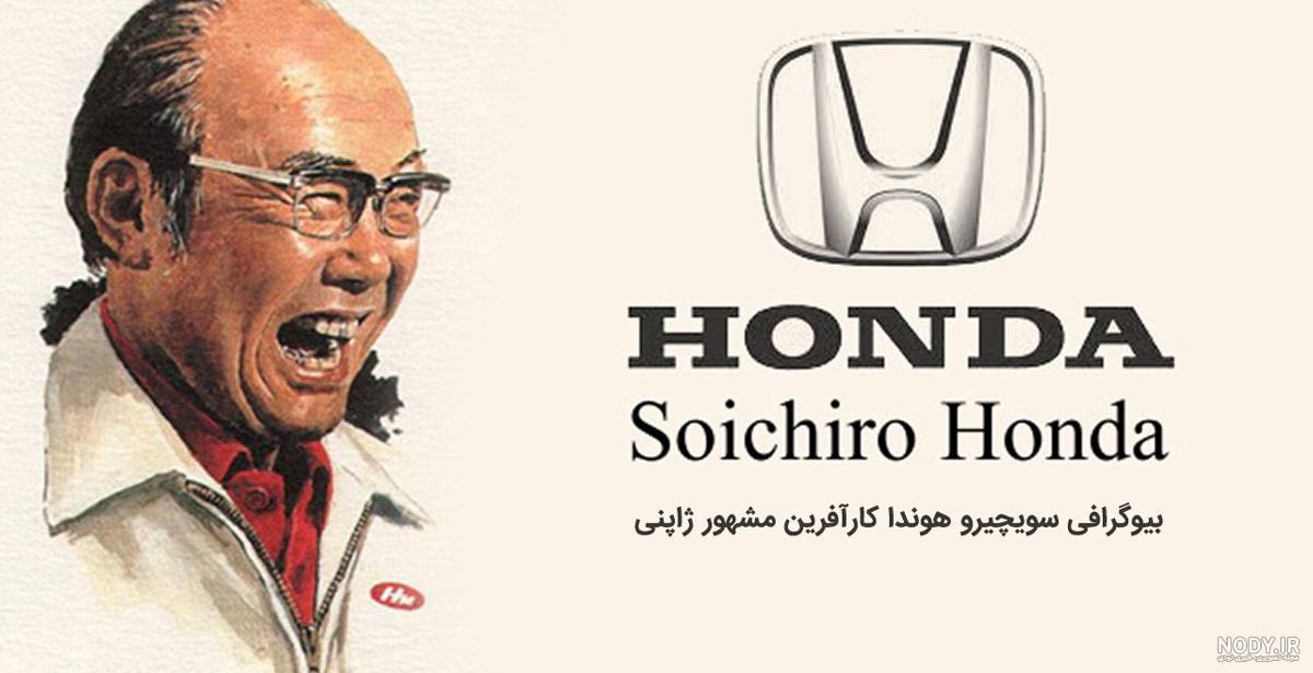 کارخانه تولید موتور هندا ژاپن کارخانه تولید موتور هندا ژاپن