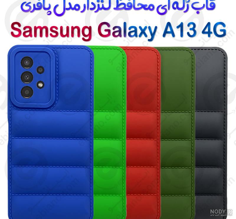 گوشی a13 فورجی