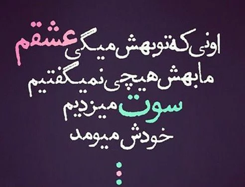 ۱۵ عکس پروفایل طعنه دار و کنایه آمیز - ستاره ۱۵ عکس پروفایل طعنه دار و کنایه آمیز - ستاره