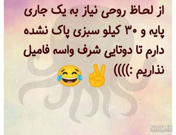 ‫عکس‌های خنده دار ایران‬‎ - YouTube