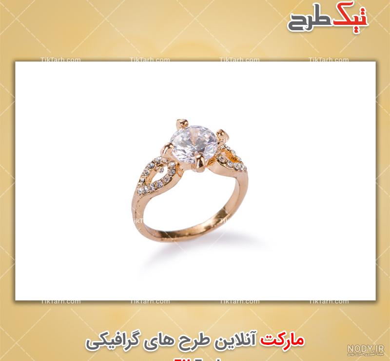 انگشتر الماس زنانه اصل