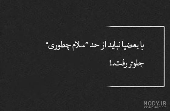 استوری باحال برای اینستا کلیپ