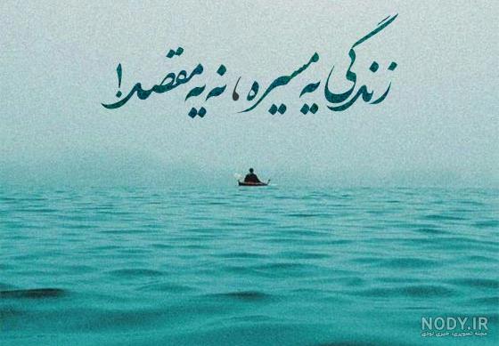 استوری خاص اینستا - عکس نودی