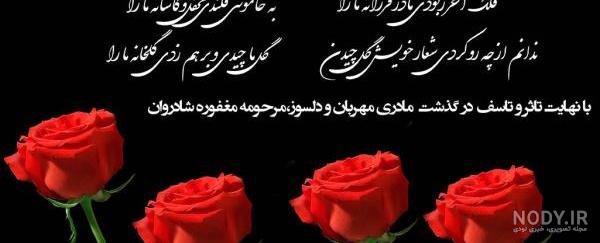 اعلامیه ترحیم پدر لایه باز - آگهی ترحیم مرد- آگهی فوت پدربزرگ- عکس اعلامیه درگذشت psd اعلامیه ترحیم پدر لایه باز - آگهی ترحیم مرد- آگهی فوت پدربزرگ- عکس اعلامیه درگذشت psd