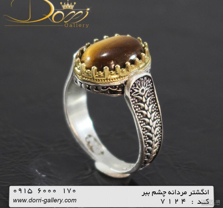 انگشتر چشم ببر نقره ای با رکاب طرح پنجه • گالری بدلیجات ترنج انگشتر چشم ببر نقره ای با رکاب طرح پنجه • گالری بدلیجات ترنج