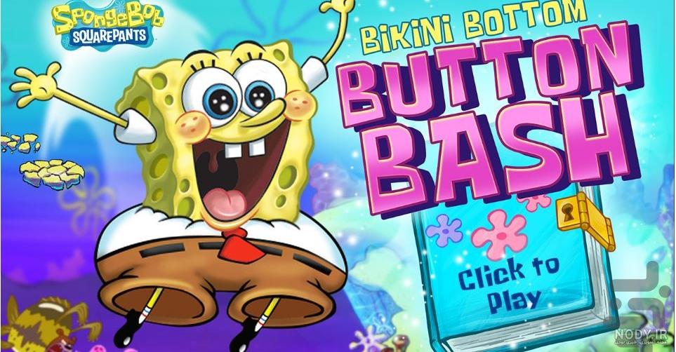 بازی باب اسفنجی spongebob the cosmic shake پارت ششم بازی باب اسفنجی spongebob the cosmic shake پارت ششم