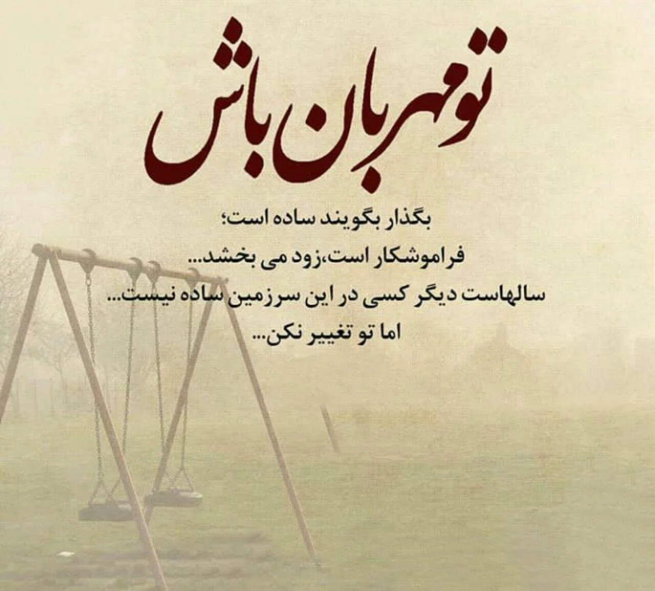 بهترین استوری دخترانه جدید، شیک برای اینستا و واتساپ + متن استوری