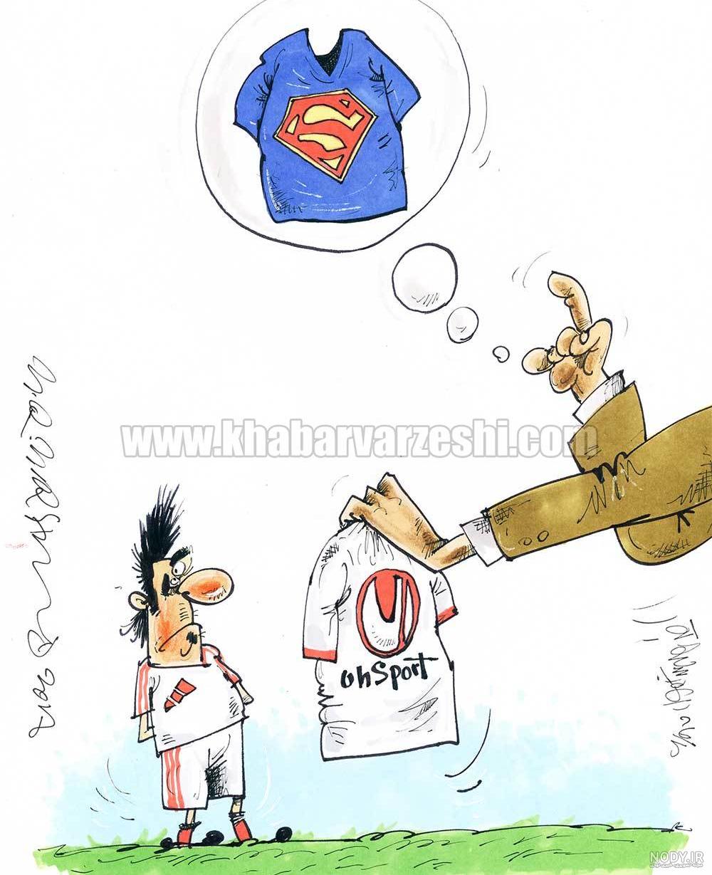 بــ⁦ʘ‿ʘ⁩ـعد از چنــ...ـد روز⁦😀