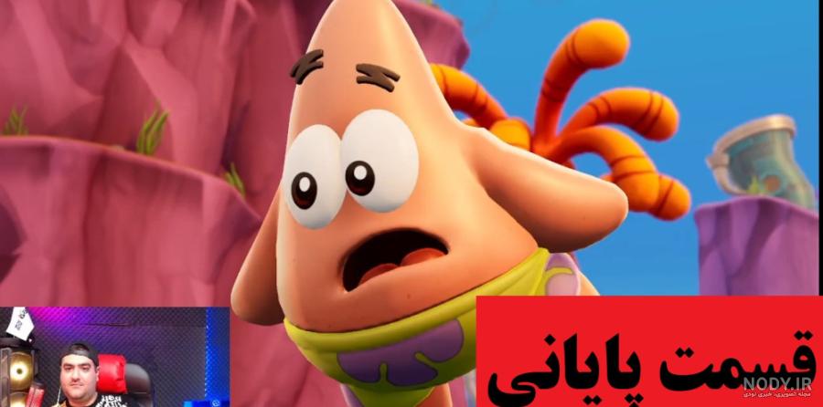 دانلود بازی باب اسفنجی برای کامپیوتر | یاس دانلود دانلود بازی باب اسفنجی برای کامپیوتر | یاس دانلود