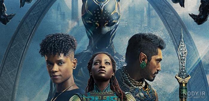 دانلود فیلم پلنگ سیاه 2 Black Panther II 2022 با دوبله فارسی- هکس ... دانلود فیلم پلنگ سیاه 2 Black Panther II 2022 با دوبله فارسی- هکس ...