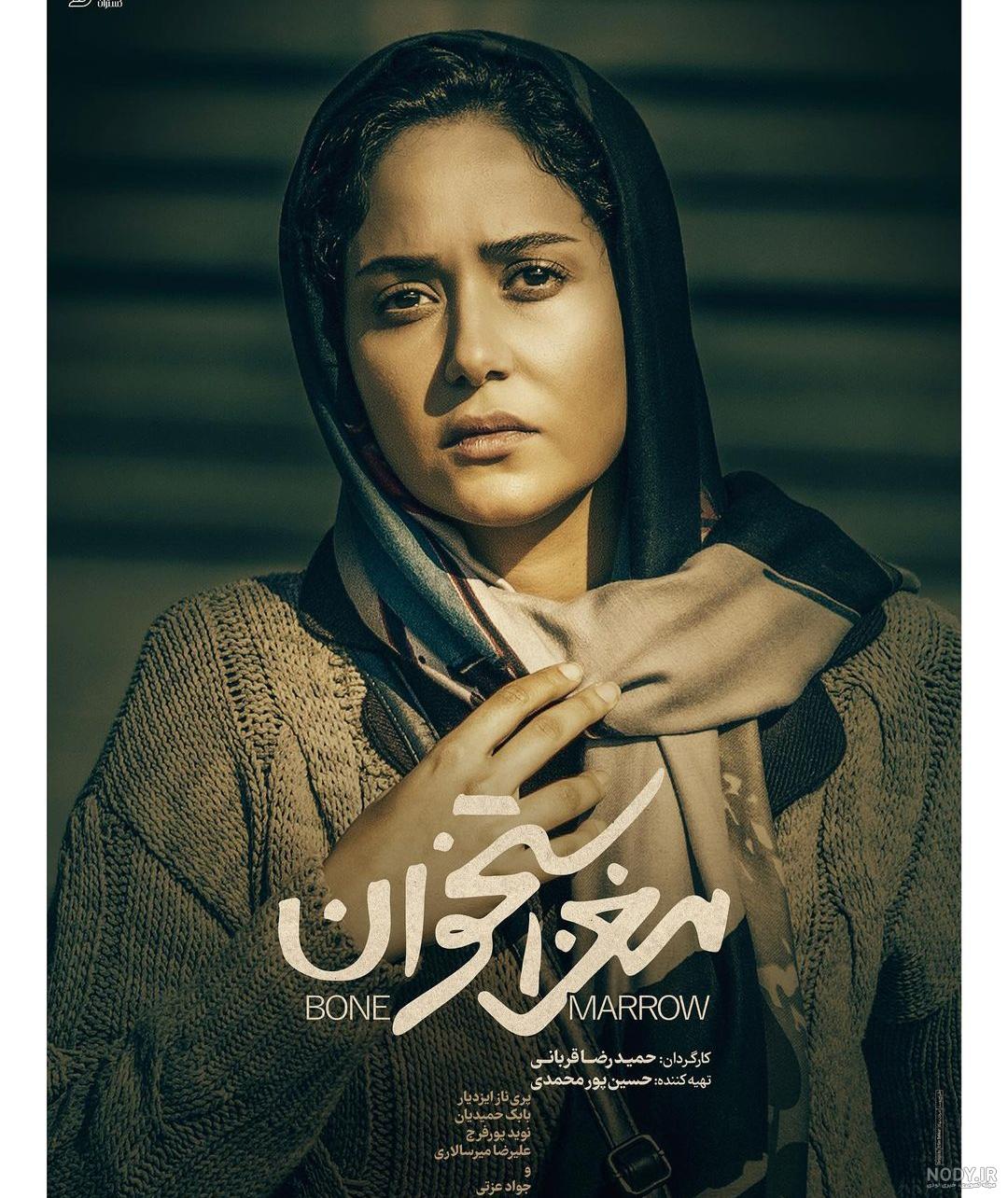 رونمایی پریناز ایزدیار از تیپ پسر کش اش در مراکش / زیبایی خانم ...