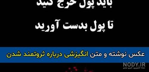 سلبریتی های ما چقدر بیشرف هستند، یا عکس پسر بچه افغانستان - عکس ویسگون