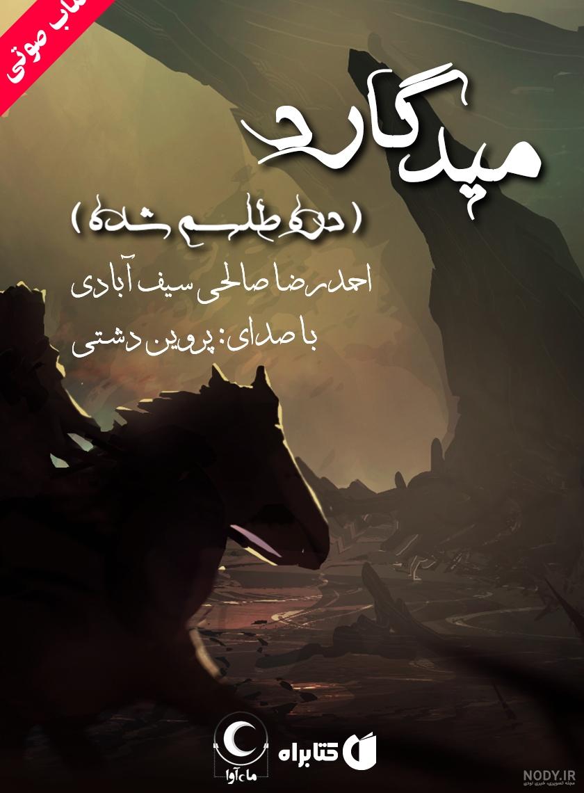 علوم غریبه طلسم on LinkedIn: کتاب طلسم قدیمی دستنویس علوم غریبه طلسم on LinkedIn: کتاب طلسم قدیمی دستنویس