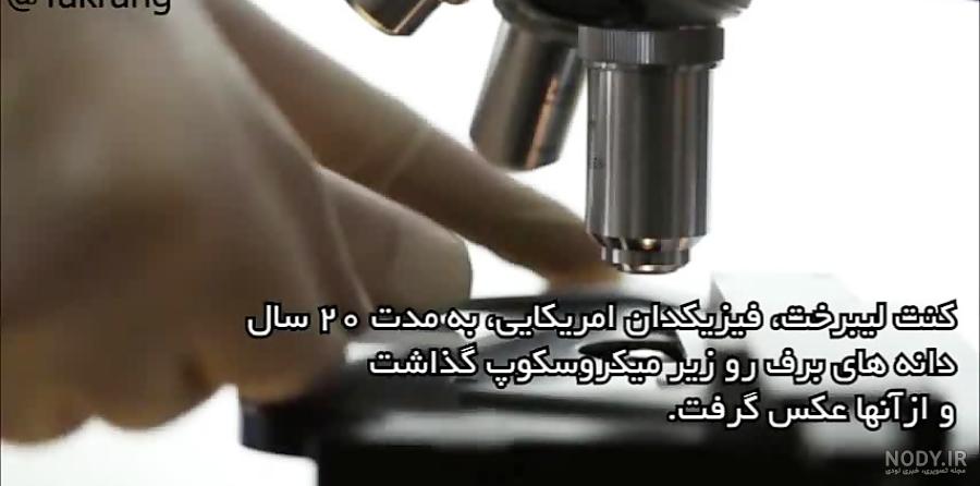 عکس از نزدیک دانه برف عکس از نزدیک دانه برف