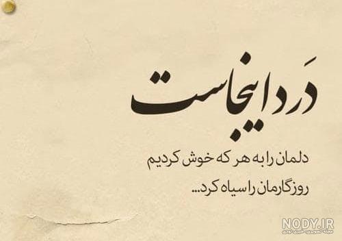 عکس های جدید در مورد شکست های عشقی عکس های جدید در مورد شکست های عشقی