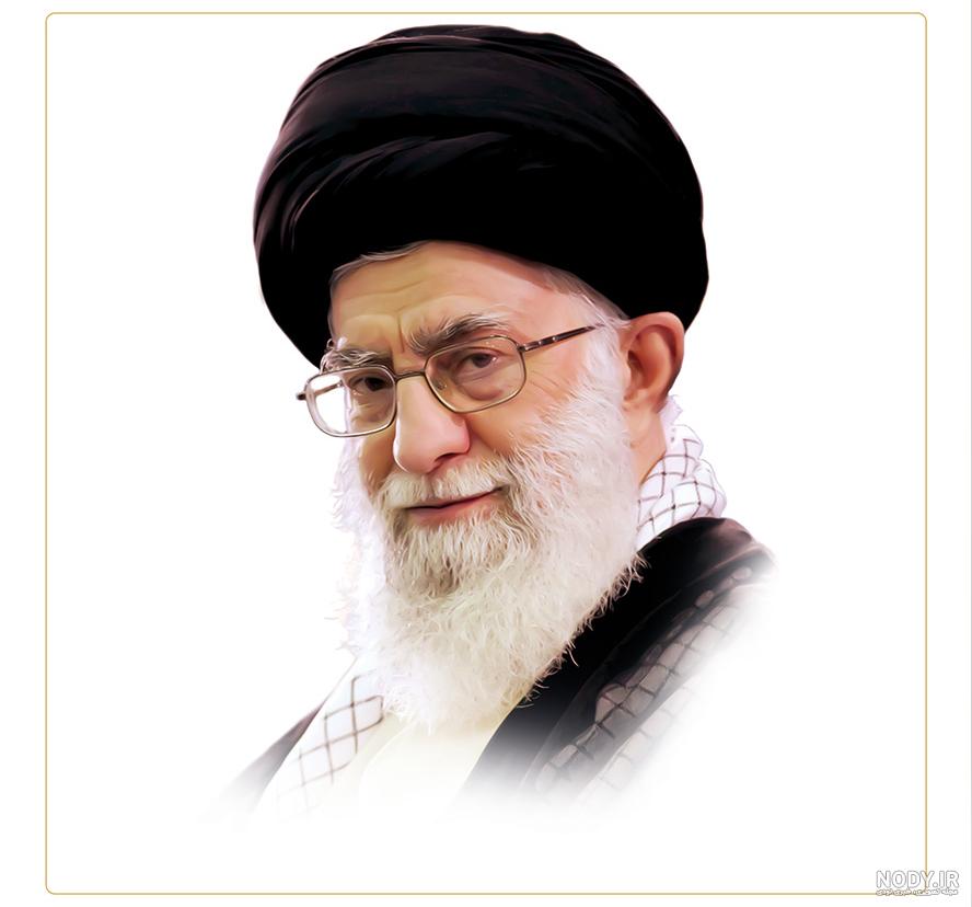 عکس رهبر با پس زمینه سفید