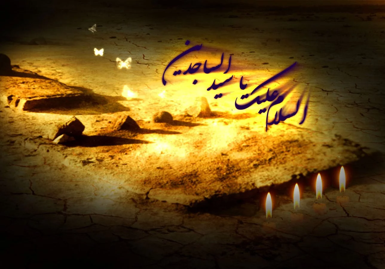عکس سجاد برای پروفایل عکس سجاد برای پروفایل